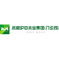 青島滬南中和木業(yè)有限公司